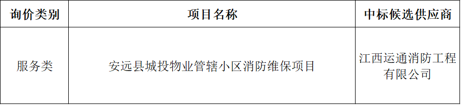 ScreenShot_2026-02-04_083309_031.png