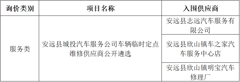 ScreenShot_2026-02-11_164026_477.png
